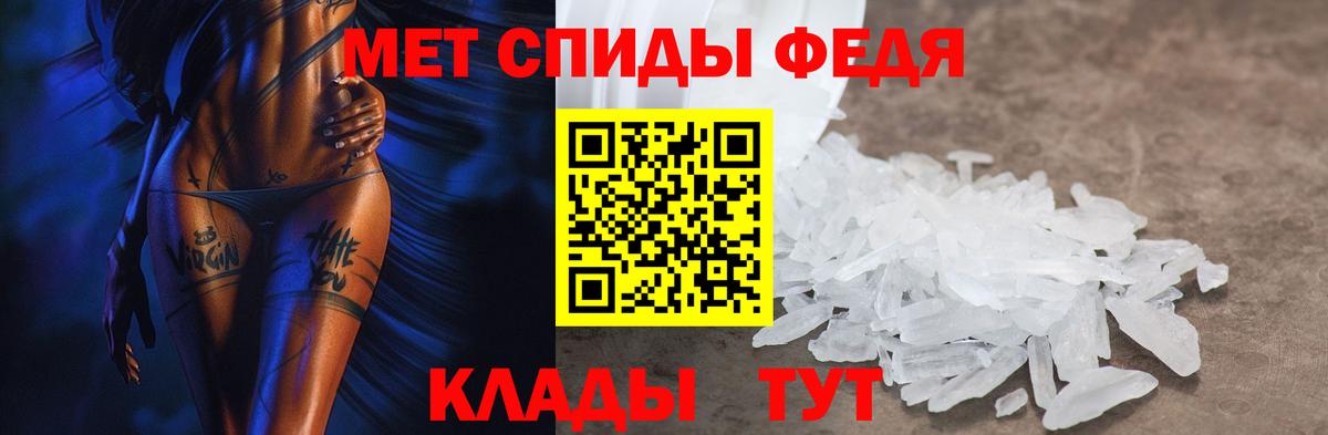 Amphetamine Premium Богородск