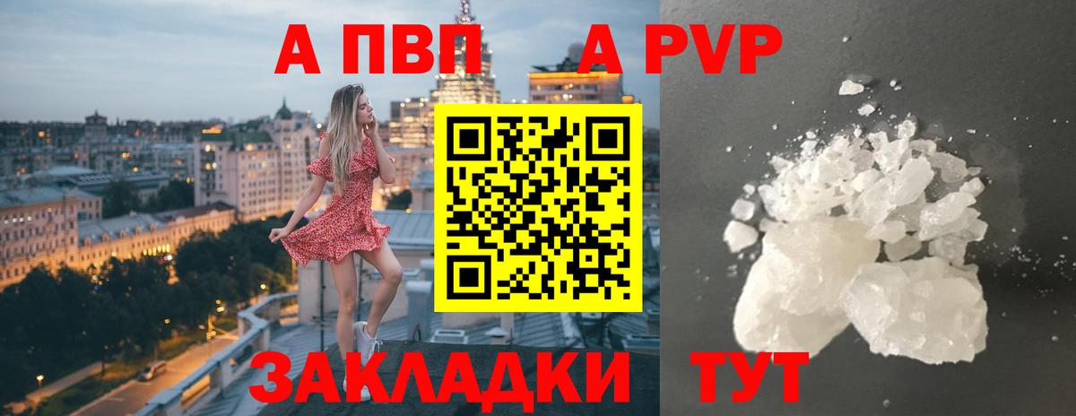 Альфа ПВП СК КРИС Богородск