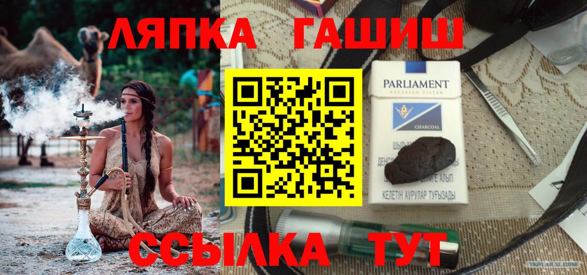 Гашиш hashish  Гашиш Premium  Богородск  Вход с VPN 