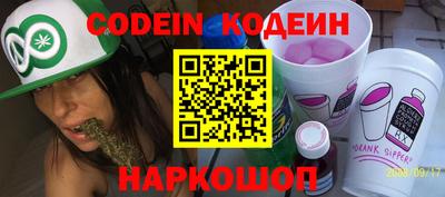стаф Чебаркуль