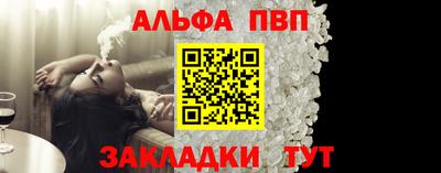 трава Усть-Илимск