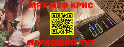 стаф Чебаркуль