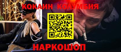 мефедрон Уссурийск