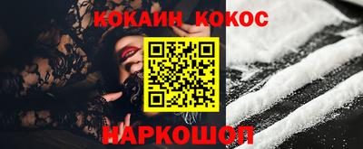мефедрон Усть-Джегута