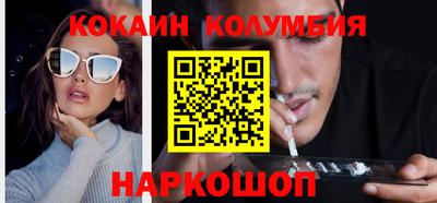 мефедрон Уссурийск