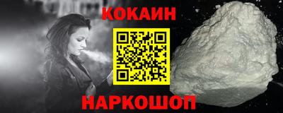 меф Ногинск