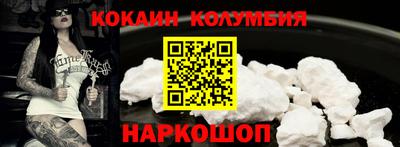 мефедрон Усть-Джегута