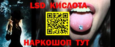 мефедрон Усть-Джегута