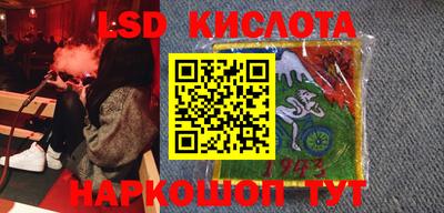 стаф Чебаркуль