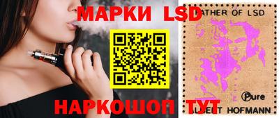 ГАЛЛЮЦИНОГЕННЫЕ ГРИБЫ Чебоксары