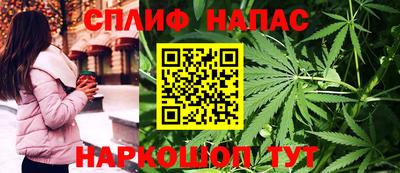 мефедрон Уссурийск