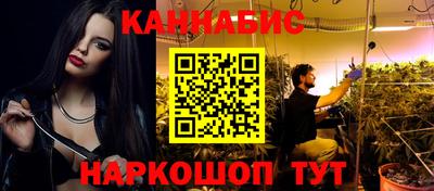 трава Усть-Илимск