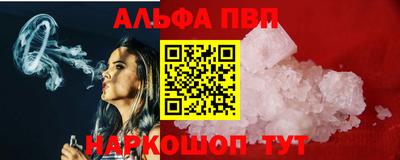 герыч Чапаевск