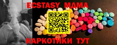 герыч Чапаевск