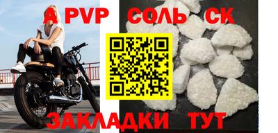 герыч Чапаевск