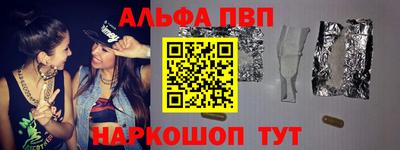 герыч Чапаевск