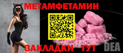 герыч Чапаевск