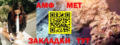 мефедрон Усть-Джегута