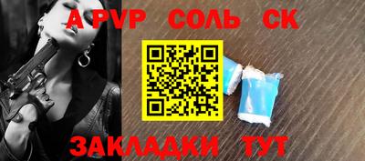 стаф Чебаркуль