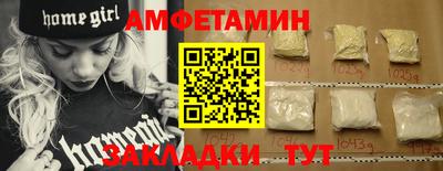 мефедрон Уссурийск
