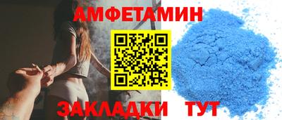 мефедрон Усть-Джегута