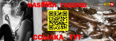 трава Усть-Илимск