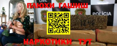 ГАЛЛЮЦИНОГЕННЫЕ ГРИБЫ Чебоксары