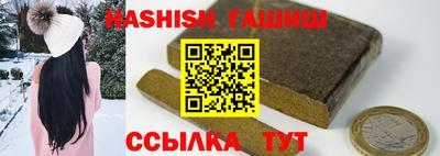 ГАЛЛЮЦИНОГЕННЫЕ ГРИБЫ Чебоксары
