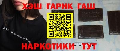 мефедрон Уссурийск