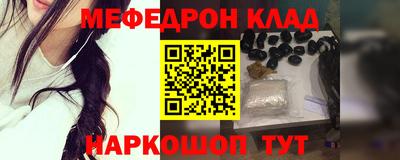 стаф Чебаркуль