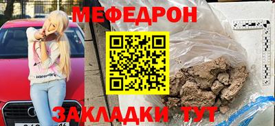 бутик Ноябрьск