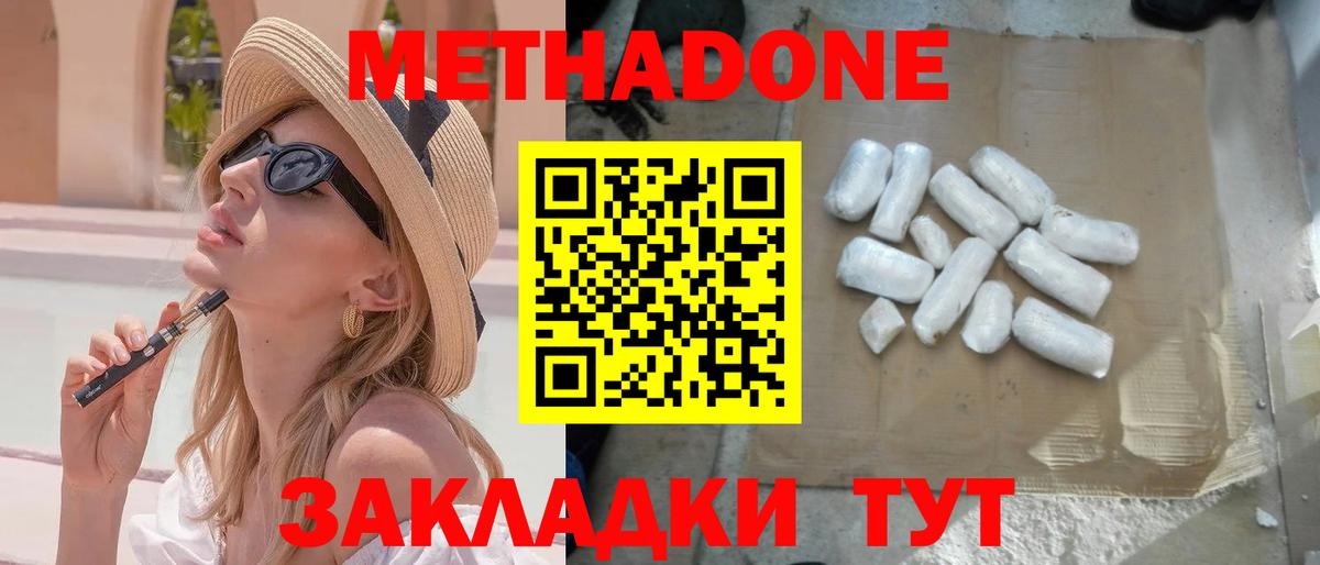Конопля Богородск