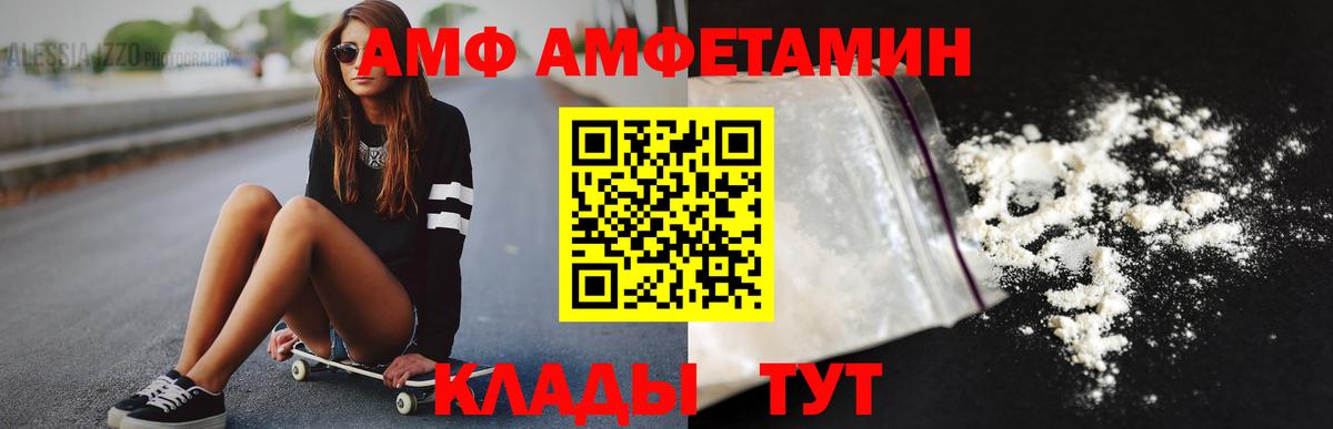 Первитин кристалл  Вход с VPN  Первитин кристалл  Богородск 