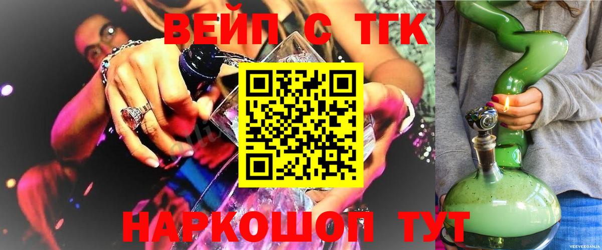 ГАШИШ  Конопля  Вход с VPN  Alpha-PVP СОЛЬ кристаллы  ЭКСТАЗИ  Меф   Наркошоп  Богородск  ГАШ 