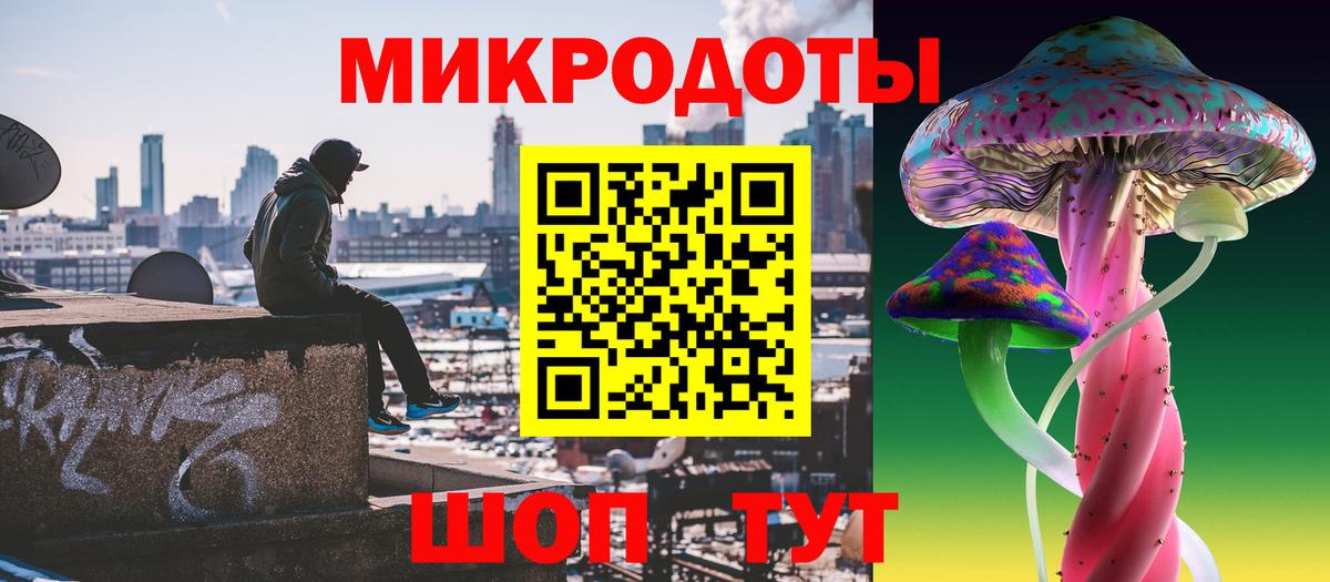 Псилоцибиновые грибы Magic Shrooms  Вход с VPN  купить наркоту  Богородск 