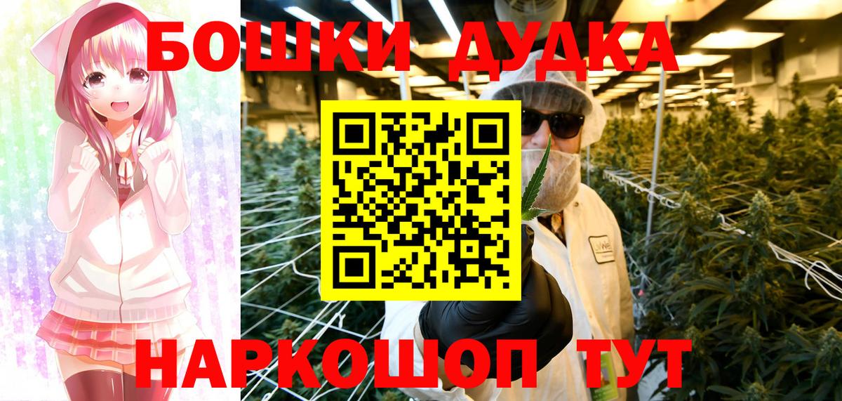 Богородск  Бошки марихуана Amnesia  Каннабис гибрид  Бошки Шишки тримм  Вход с VPN 